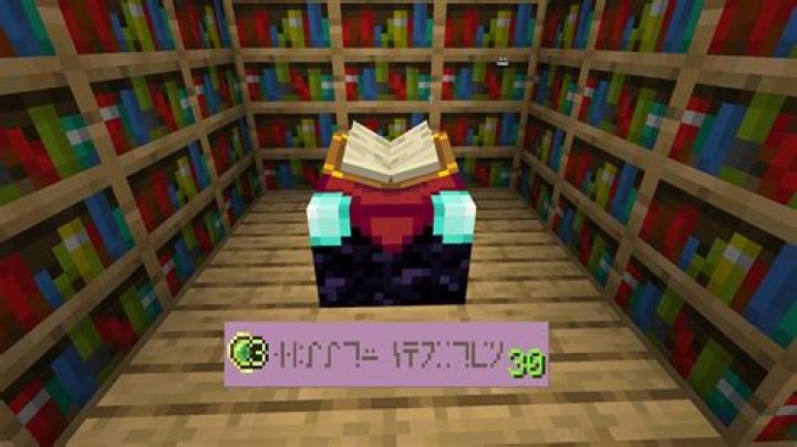 What amount of bookshelves and experience levels is required for which enchantments?