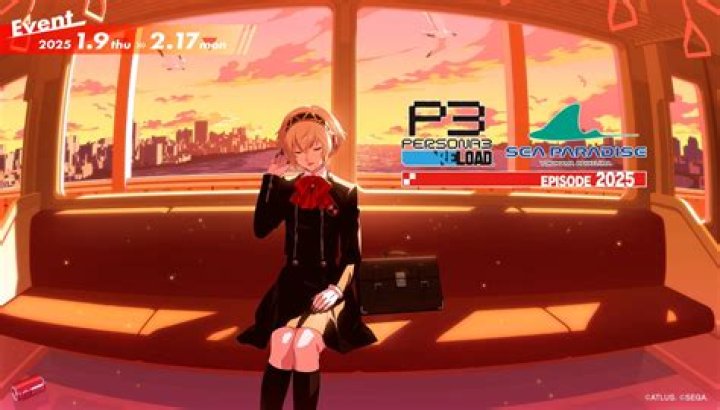 What is the difference between the Morgana and Aigis covers for the Persona 3/5 Dancing games?